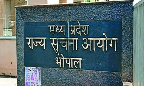 मध्यप्रदेश सुचना आयोग
