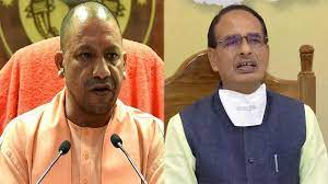 yogi shivraj