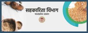cooperative Department Cooperative Department