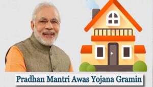 743944 pradhan mantri awas yojana Prime Minister's Housing Scheme : 3.5 लाख हितग्राहियों के खाते में ट्रांसफर होंगे 875 करोड़ रूपए