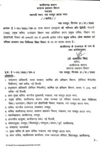 IMG 20220121 WA0081