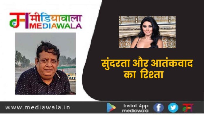 Rakesh Achal-01-01-01