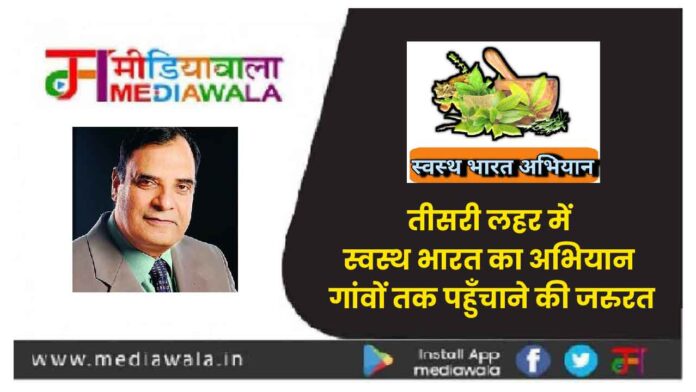 Rakesh-Achal-column-01-scaled-01