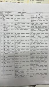 WhatsApp Image 2022 01 20 at 5.35.30 AM