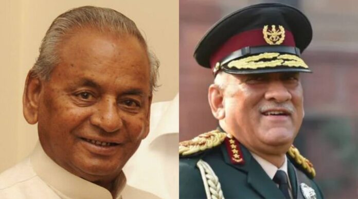 bipin rawat and kalyan singh