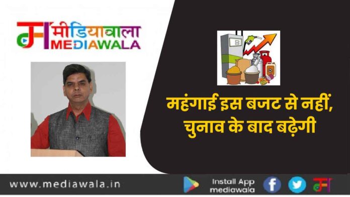 dr prkash hindusthani-01