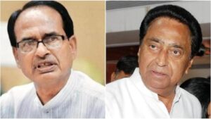 kamalnath and shivraj kamalnath and shivraj