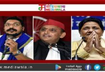 UP Assembly Elections: अखिलेश का योगी पर तंज, तो मायावती-चंद्रशेखर सपा सुप्रीमो पर बरसे