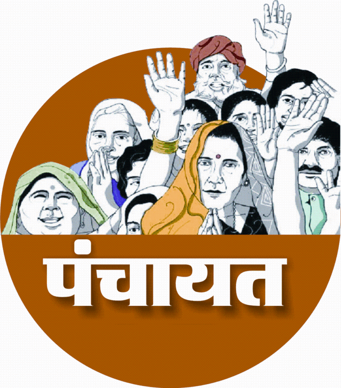 panchayat_1464549216