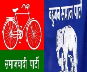 08 02 2022 samajwadi party and bsp 22448484