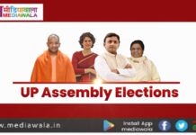UP Assembly Elections: अपना दल कमेरा का विधानसभा चुनाव न लडने का ऐलान, SP को समर्थन जारी रहेगा