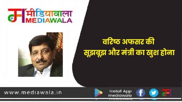 ANAND SHARMA COLUMN-01