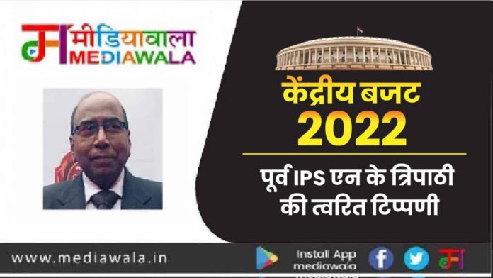 Budget 2022
