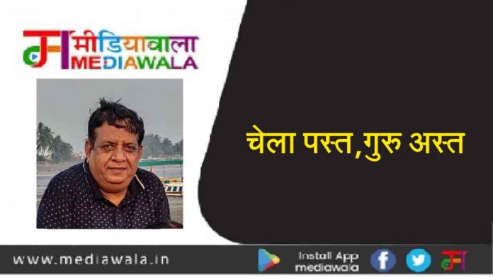 Rakesh-Achal-01-01-2 (0-00-00-00)