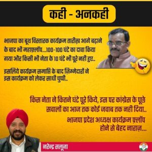 SAVE 20220214 191039