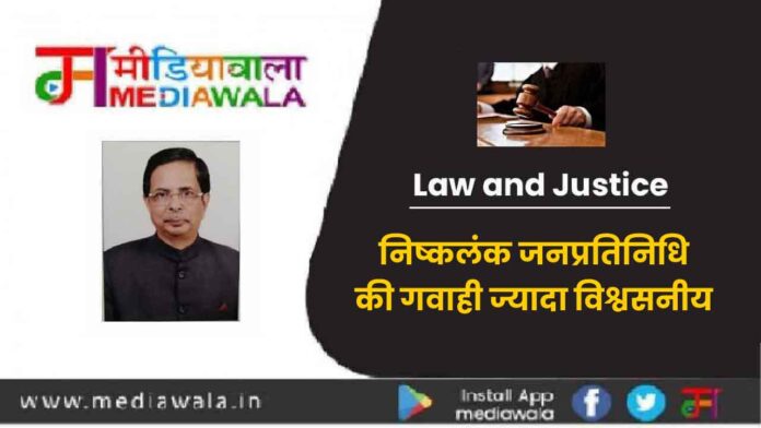 Vinay-01 law and justice