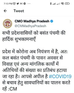 WhatsApp Image 2022 02 04 at 7.02.00 AM