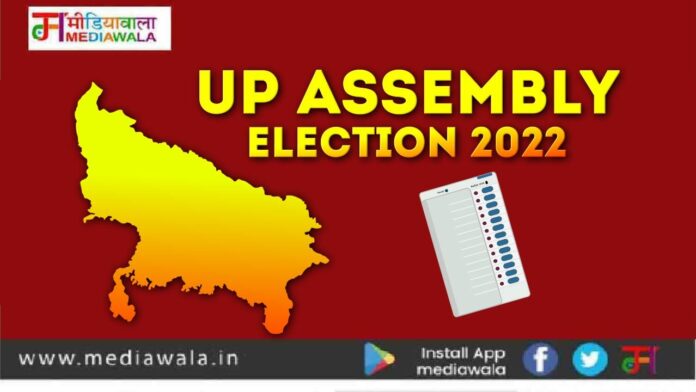WhatsApp Image 2022-02-05 at 12.07.53 AM Up Election