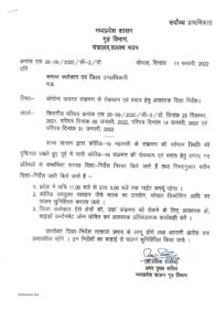 WhatsApp Image 2022 02 11 at 8.14.44 PM WhatsApp Image 2022 02 11 at 8.14.44 PM