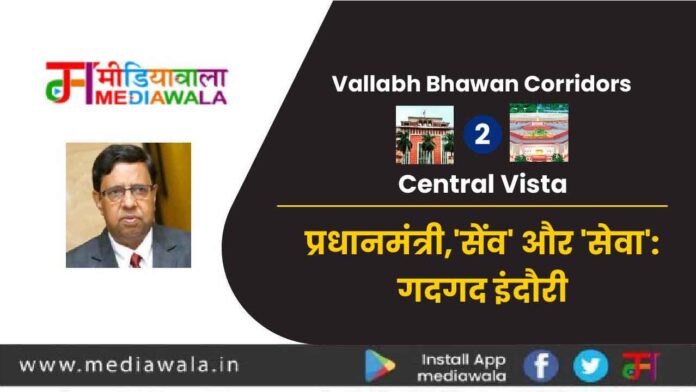 central vista-01