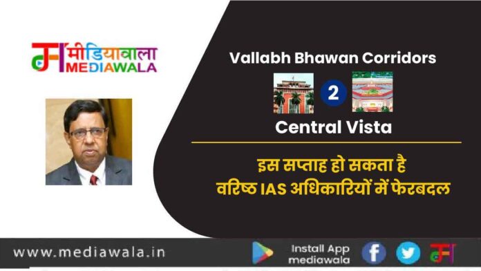 coroidore-01 Vallabh Bhavan Corridor to Central Vista: इस सप्ताह हो सकता है वरिष्ठ IAS अधिकारियों में फेरबदल