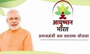 download 2 1 Aarogya Setu App