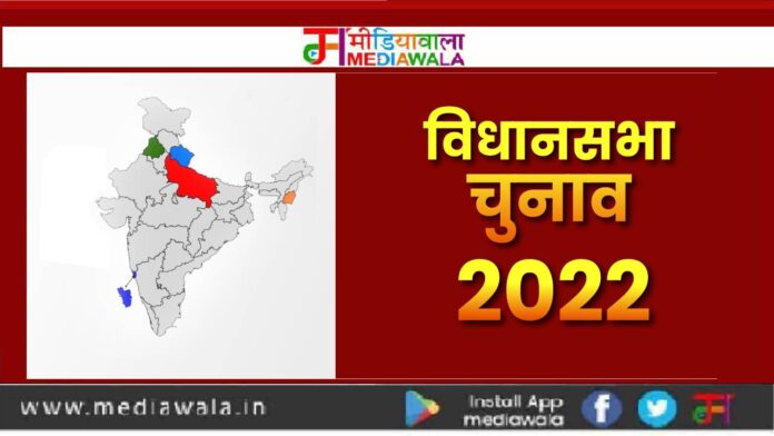 election 2022-01