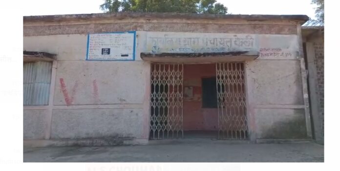 keli panchayat