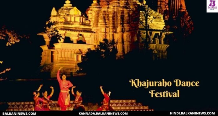 khajuraho dance festival