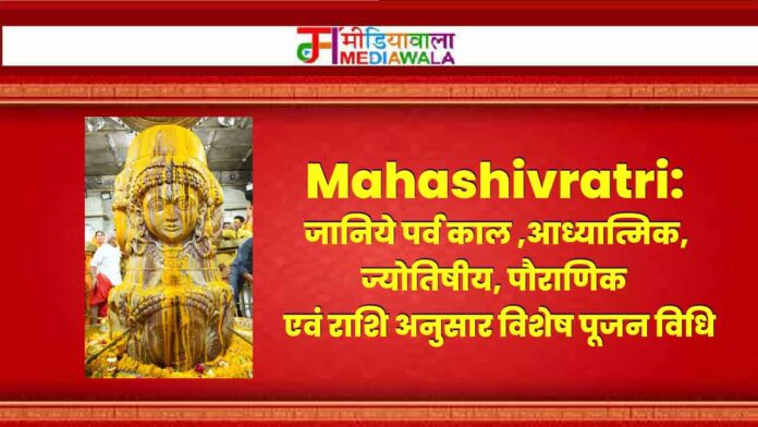 mahashivratri-01