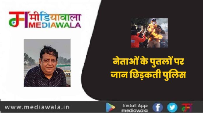rakesh achal-01