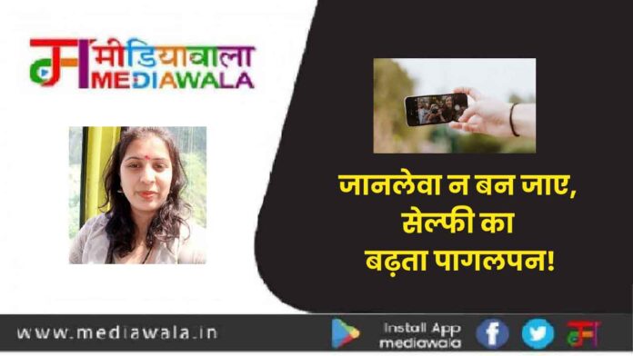 selfi-01