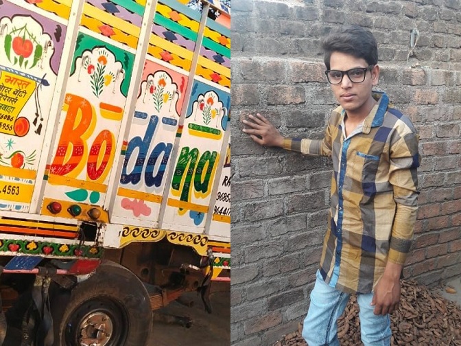 unhel accident