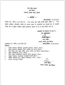 CSP Pallavi Shukla