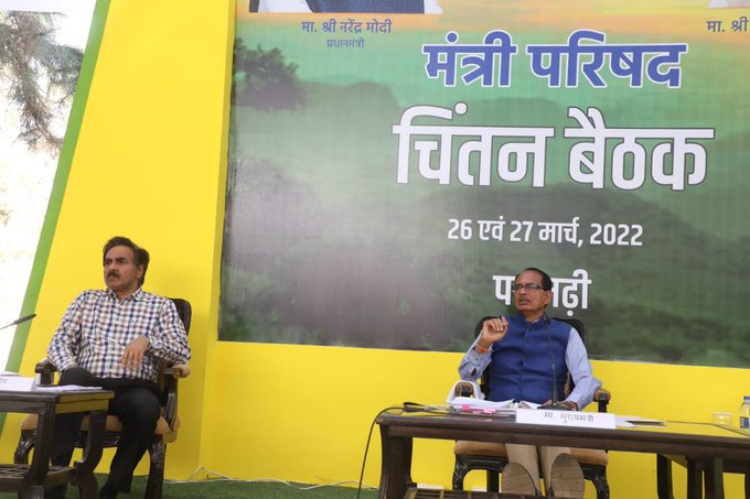 FO10YxJaQAcC8Uv Shivraj Announces