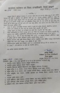 Jhabua Declared Water Scarcity District