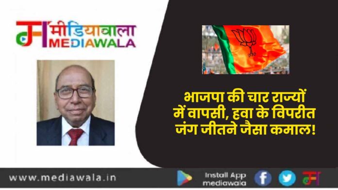 N K TRIPATHI-01