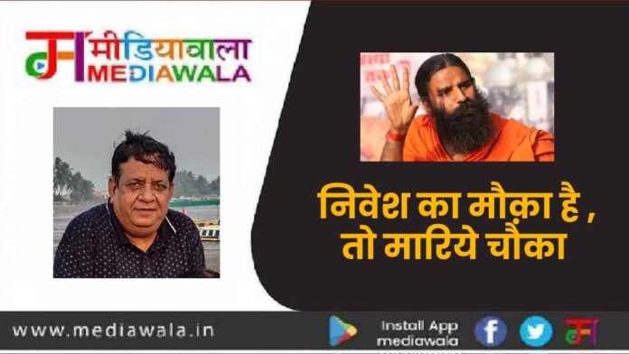 RAMDEV-01