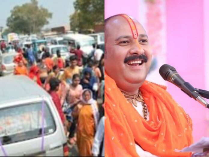 Rudraksh Festival