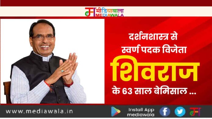 Sghivraj Singh Chouhan-01
