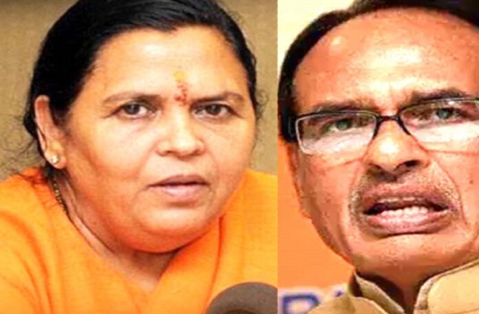 UMA-SHIVRAJ-164422488116x9