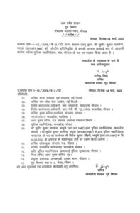 WhatsApp Image 2022 03 04 at 11.12.57 AM