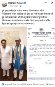 WhatsApp Image 2022 03 07 at 5.09.21 PM 1 Chambal Choupal: आईएएस की दरियादिली