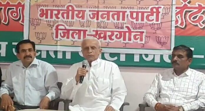 BJP