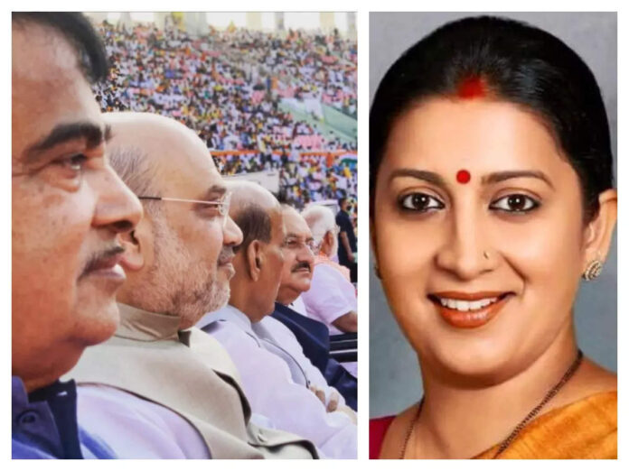 WhatsApp Image 2022-03-27 at 6.20.25 PM Smriti Irani