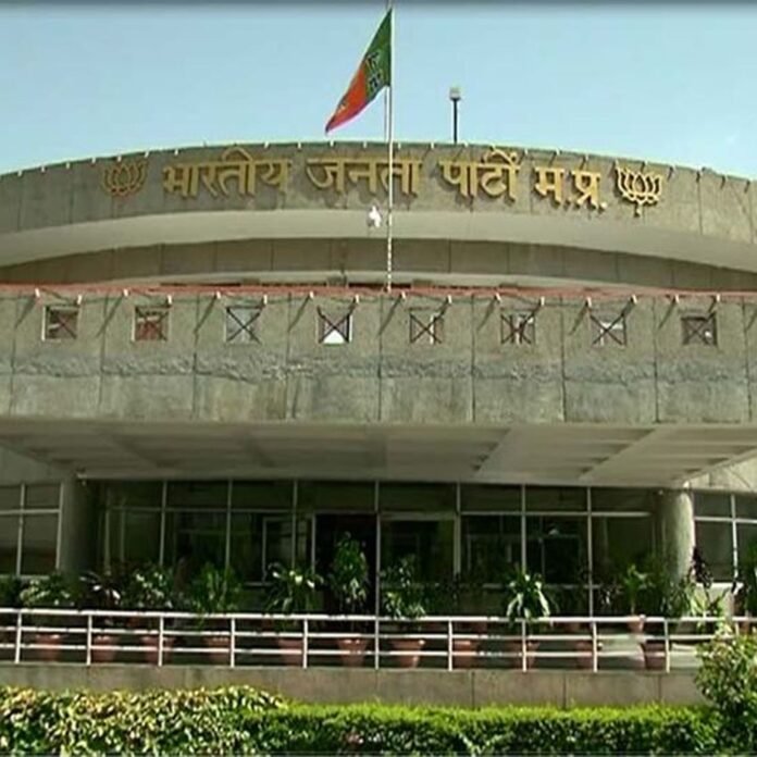 bjp-mp-office1586640799_1607693383 मध्यप्रदेश भाजपा मुख्यालय भवन दीनदयाल परिसर
