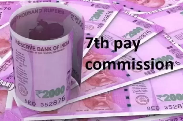 ca1e4aad97ed2889f48e2f858b4e6360 https://navbharattimes.indiatimes.com/topics/7th-pay-commission