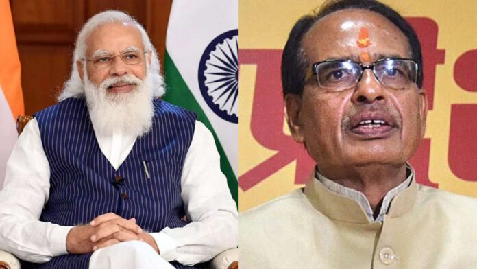 cm and pm modi