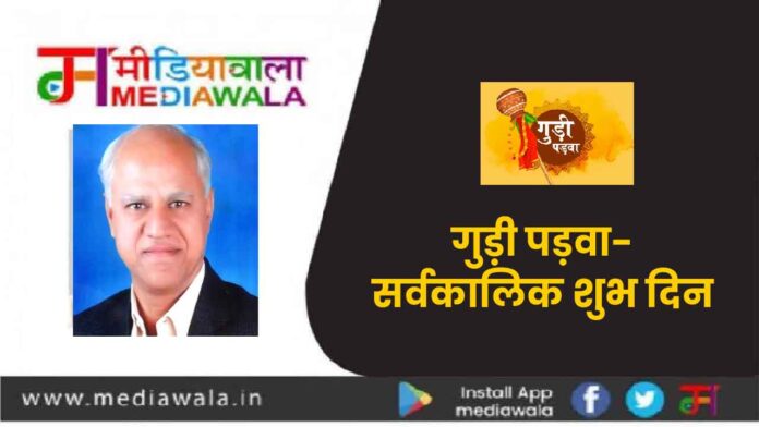 gudi padwa-01