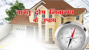 images Vastu defects